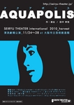 26_aquapolis.jpg